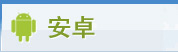 Andriod