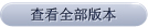 美图秀秀其他版本下载