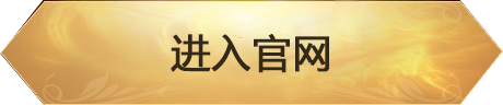 公会入驻